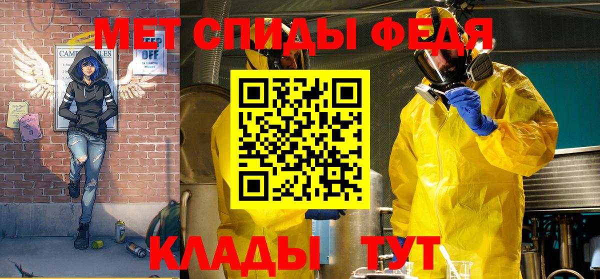 АМФЕТАМИН 98% Тулун