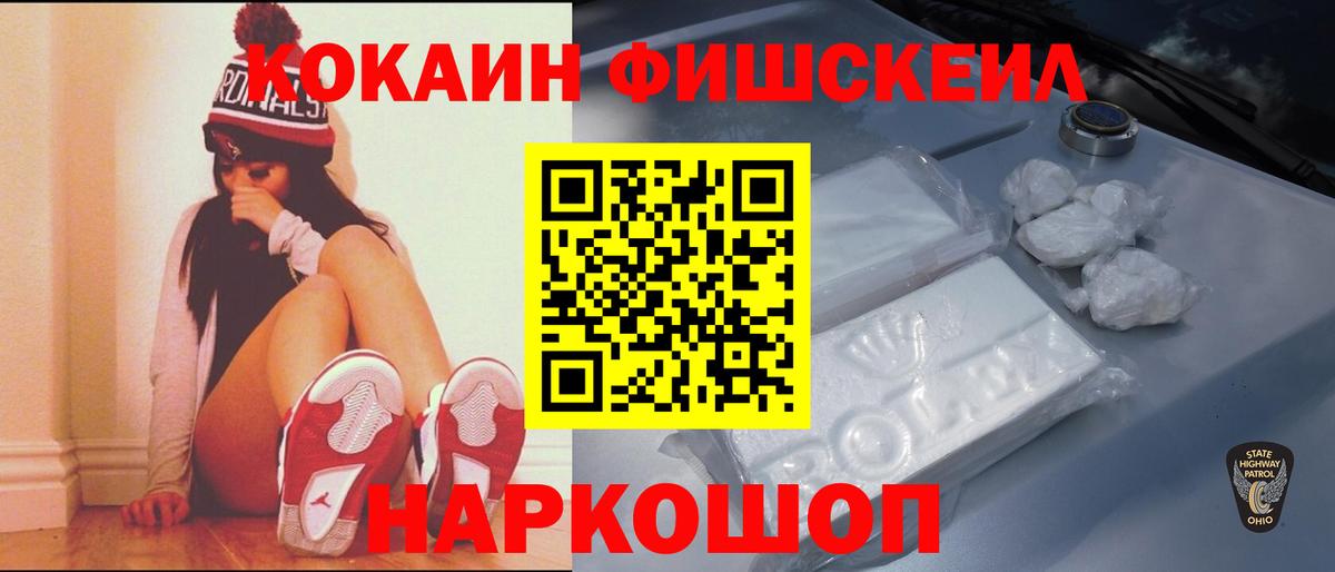 Тулун  Кокаин Боливия  COCAIN VHQ  Вход с VPN 