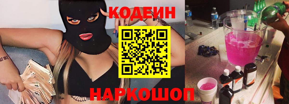 Каннабис Тулун