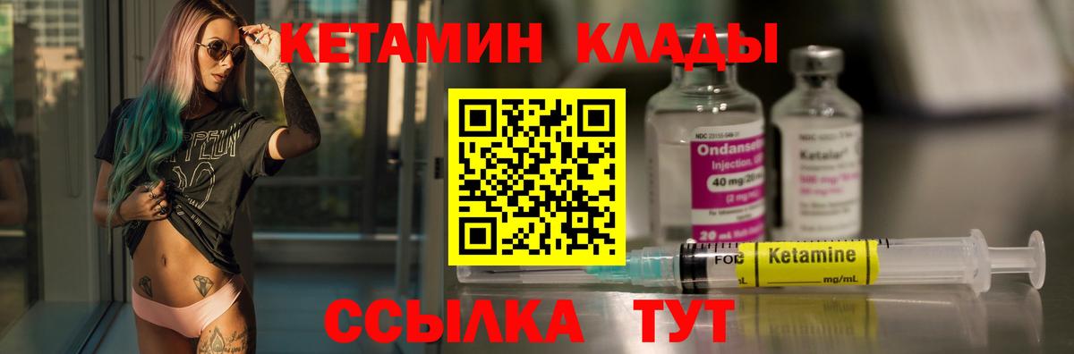 Марихуана  Метамфетамин  Марихуана  NBOMe  АМФЕТАМИН   Тулун  КОКАИН  Мефедрон кристаллы  Вход с VPN  Гашиш  МДМА 