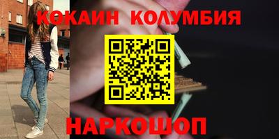 амфетамин Кулебаки