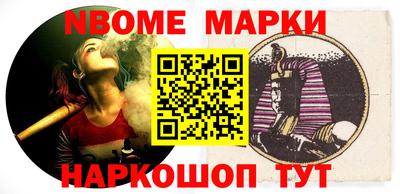 амфетамин Кулебаки