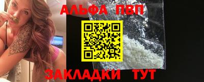 амфетамин Кулебаки