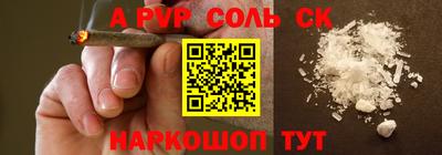 дурь Кумертау