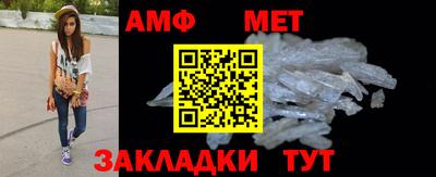 амфетамин Кулебаки