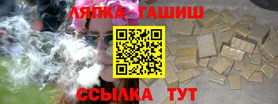 apvp Ликино-Дулёво