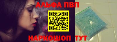 амфетамин Кулебаки