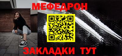 герыч Кунгур