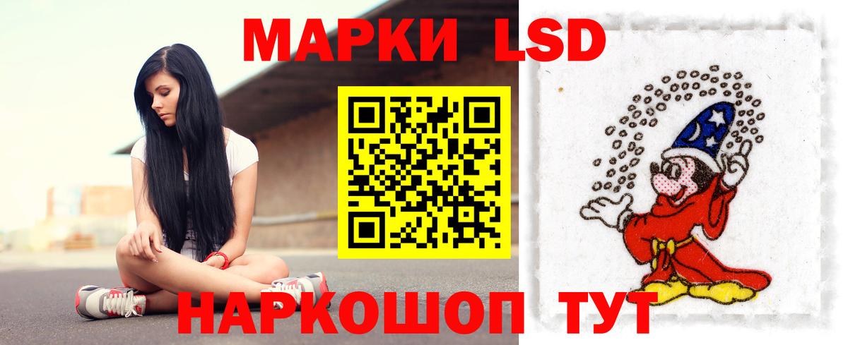 LSD-25 экстази ecstasy Тулун