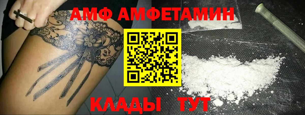 Первитин винт Тулун