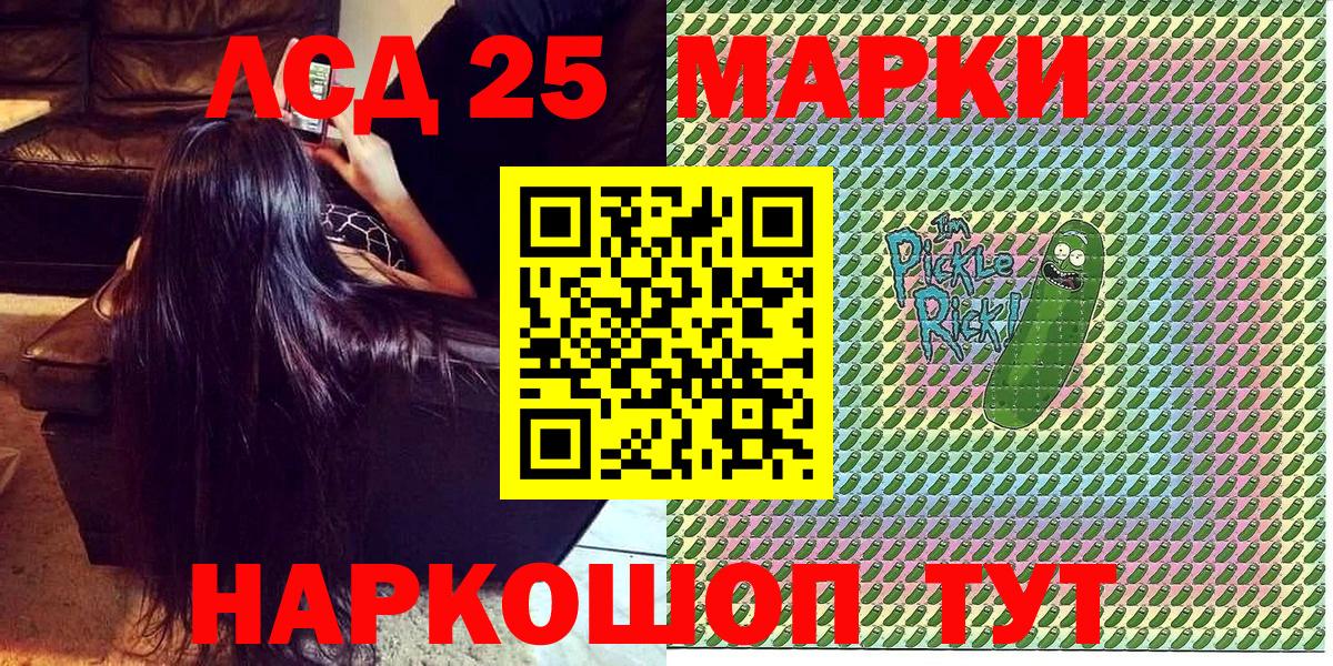 Марки N-bome 1,8мг  Вход с VPN  Марки N-bome 1,8мг  Марки 25I-NBOMe  Тулун 