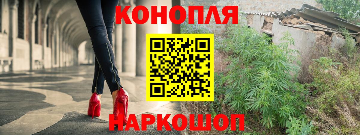 МАРИХУАНА ГИДРОПОН  Вход с VPN  Канабис Bruce Banner  Тулун 